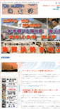 Mobile Screenshot of kaijotei.net